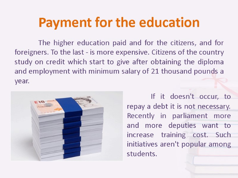 Payment for the education  The higher education paid and for the citizens, and